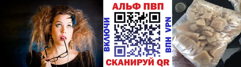 Купить закладки  Богучар  А ПВП Соль 
