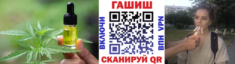 Печенье с ТГК конопля Богучар
