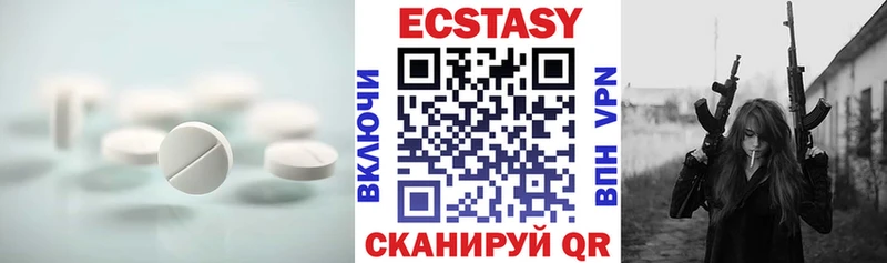 Экстази Punisher  Купить где  Богучар 