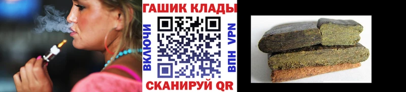Купить  Богучар  Гашиш Изолятор 