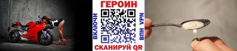 ГЕРОИН хмурый  Купить  Богучар 