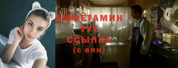 соль ск Аркадак