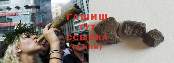 соль ск Аркадак