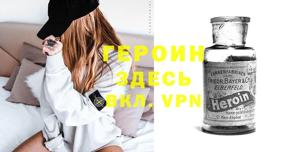 мефедрон мука Арсеньев