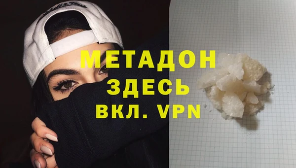 соль ск Аркадак