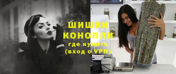 мефедрон мука Арсеньев