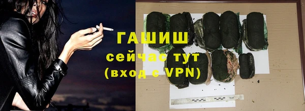 соль ск Аркадак