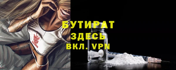 соль ск Аркадак