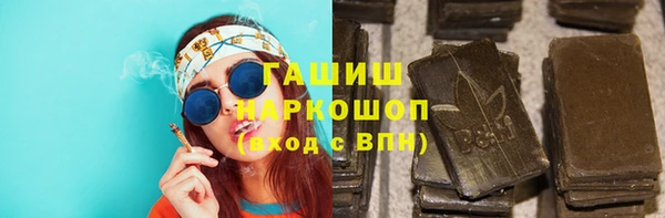 мефедрон мука Арсеньев