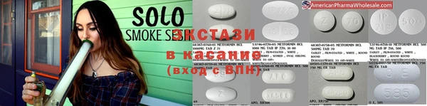 прущие грибы Армянск