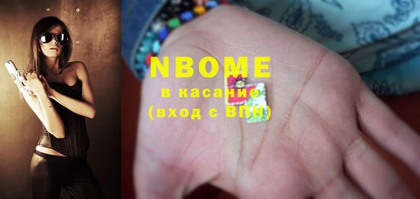 мефедрон мука Арсеньев