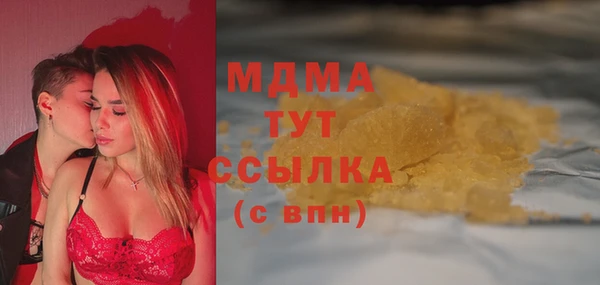соль ск Аркадак