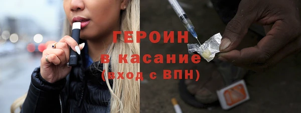 мефедрон мука Арсеньев