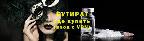 мефедрон мука Арсеньев