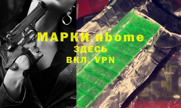 прущие грибы Армянск