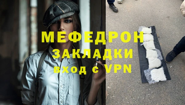 соль ск Аркадак