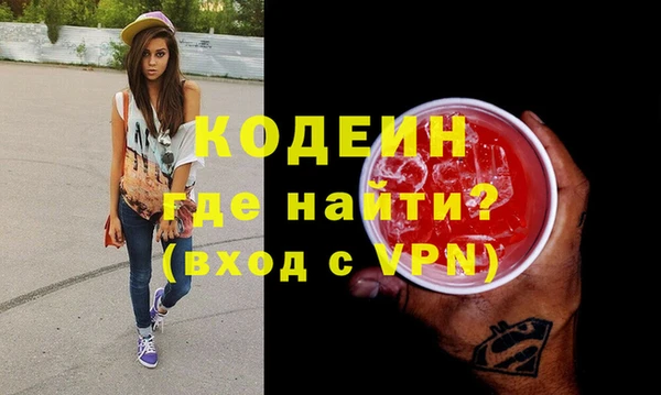 прущие грибы Армянск