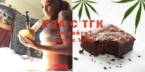 прущие грибы Армянск