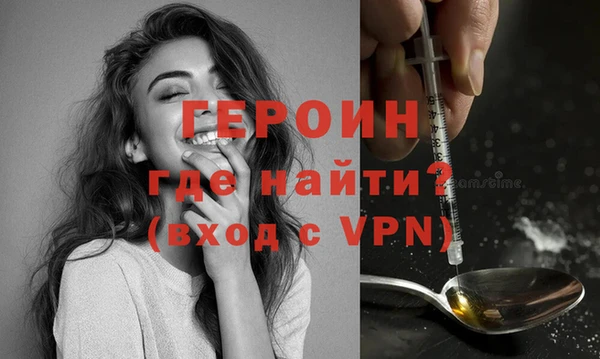 прущие грибы Армянск