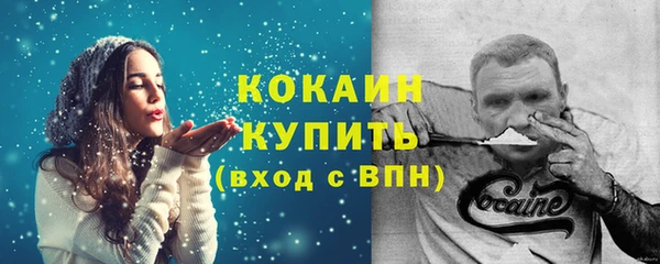 мефедрон мука Арсеньев