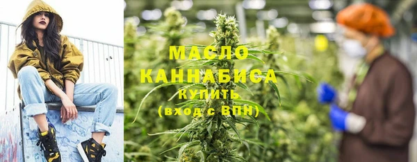 соль ск Аркадак
