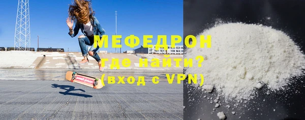 соль ск Аркадак