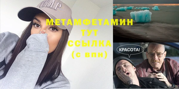 мефедрон мука Арсеньев