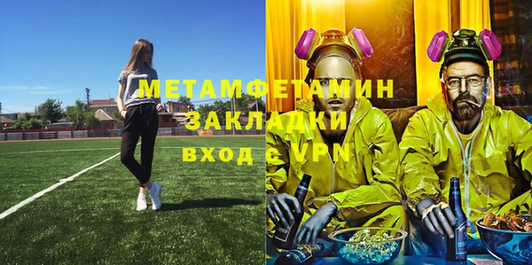 мефедрон мука Арсеньев