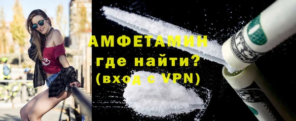 мефедрон мука Арсеньев