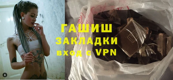 соль ск Аркадак
