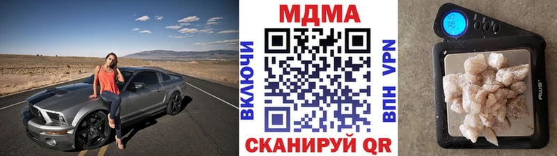 Купить Богучар MDMA кристаллы