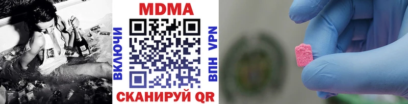 МДМА VHQ Богучар