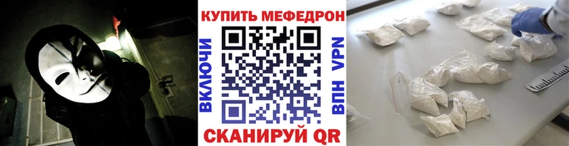 Меф кристаллы Купить закладки Богучар